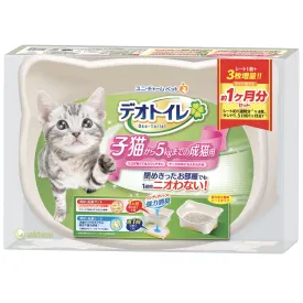 10% OFF: Unicharm Kitten Litter System House