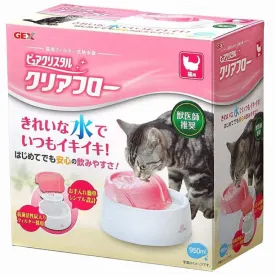 GEX Pure Crystal Clear Flow Pink Drinking Fountain For Cats 0.95L