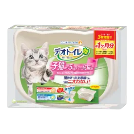 Unicharm Toilet Deo Toilet Dual Layer Cat Litter Box Kitten